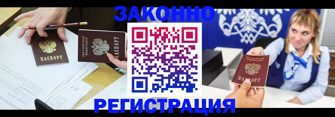 найти адрес прописки в Суровикино