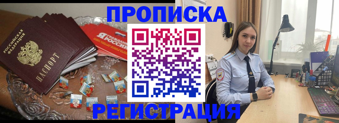 регистрация для школы в Суровикино